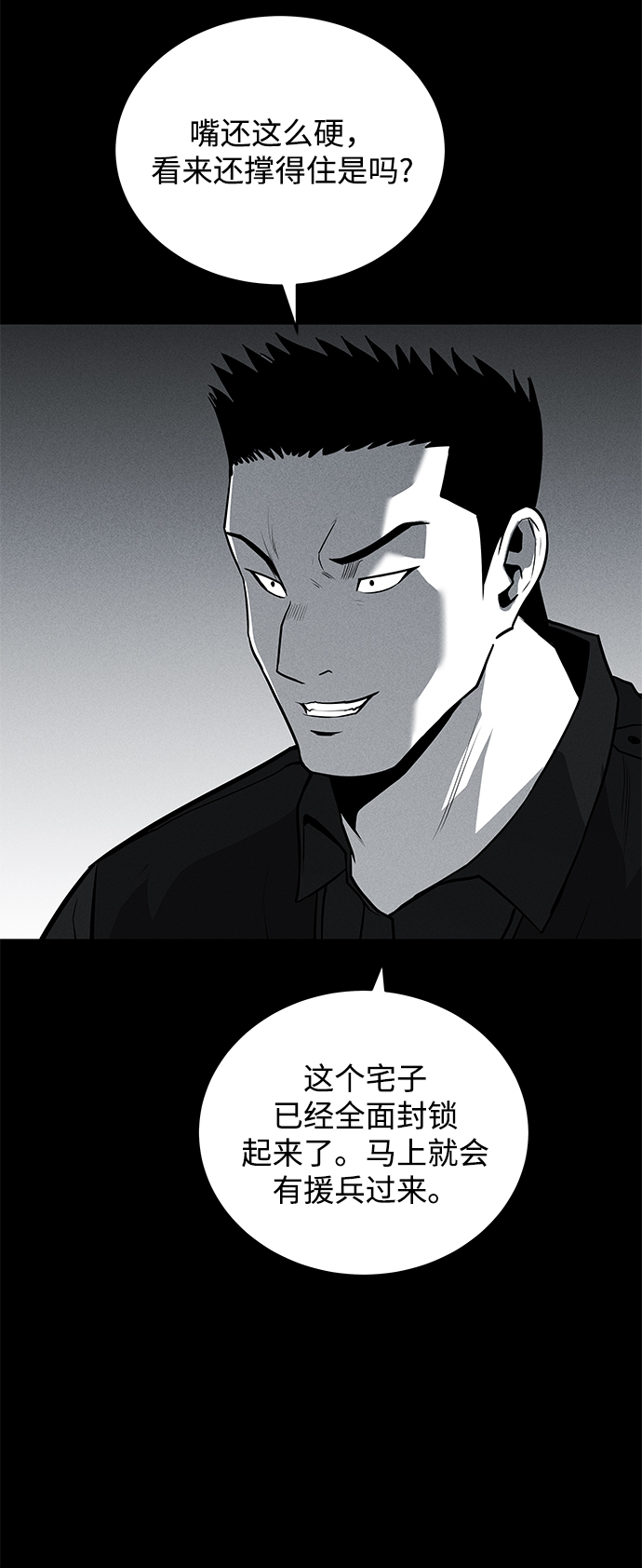 第62话39
