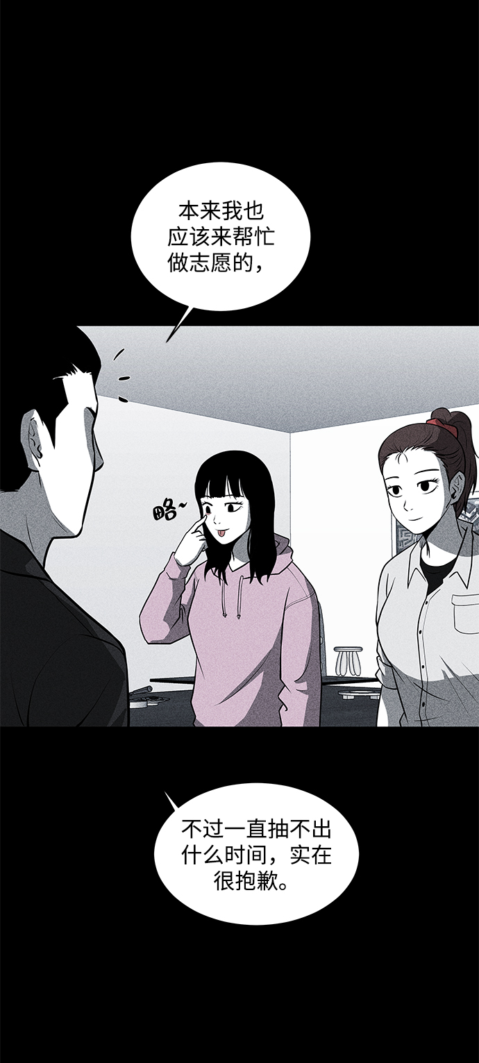 第22话46