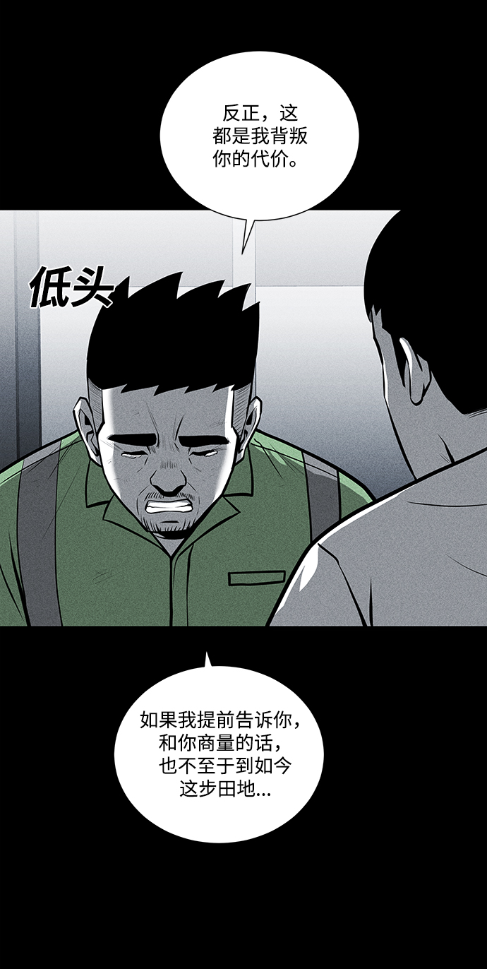 第28话39