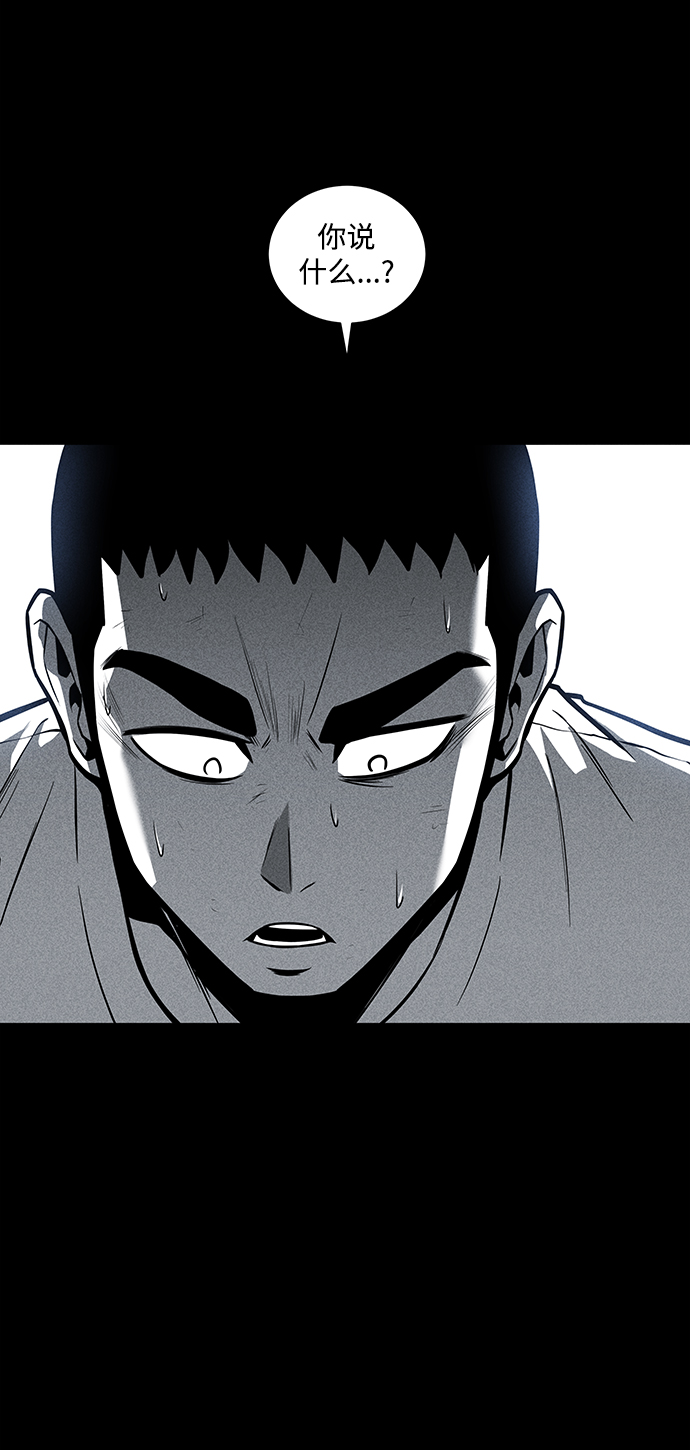 第28话9