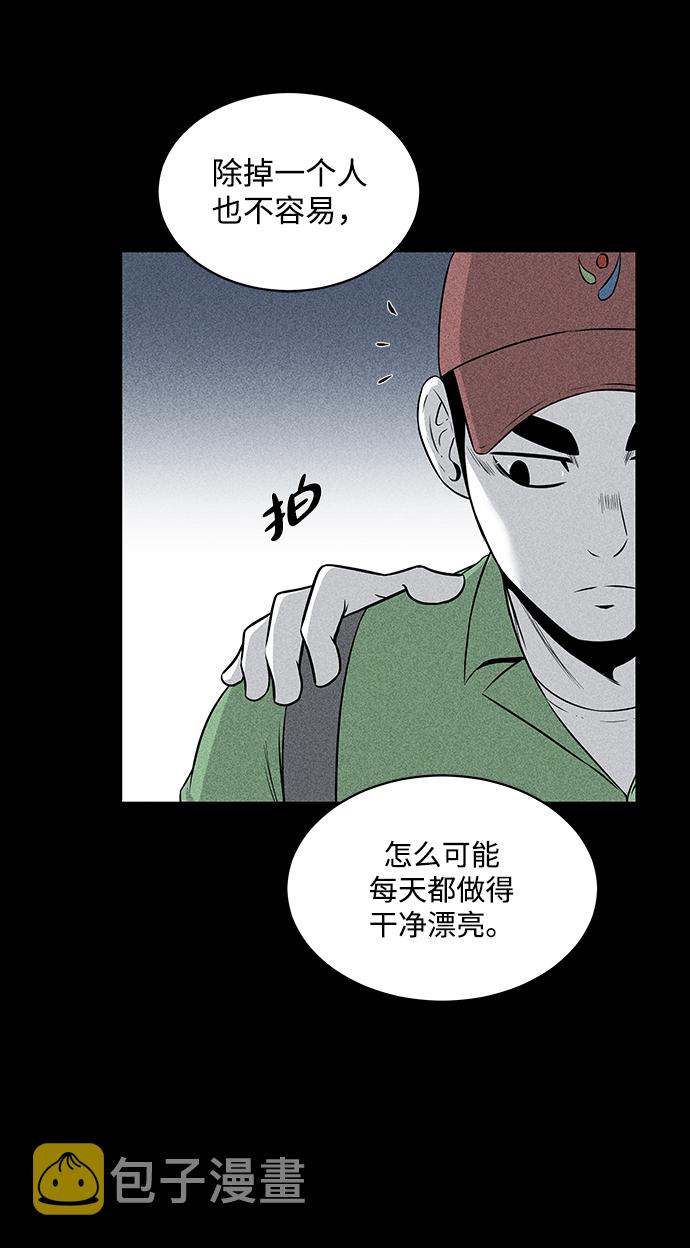 第15话38