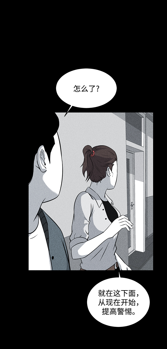 第11话28
