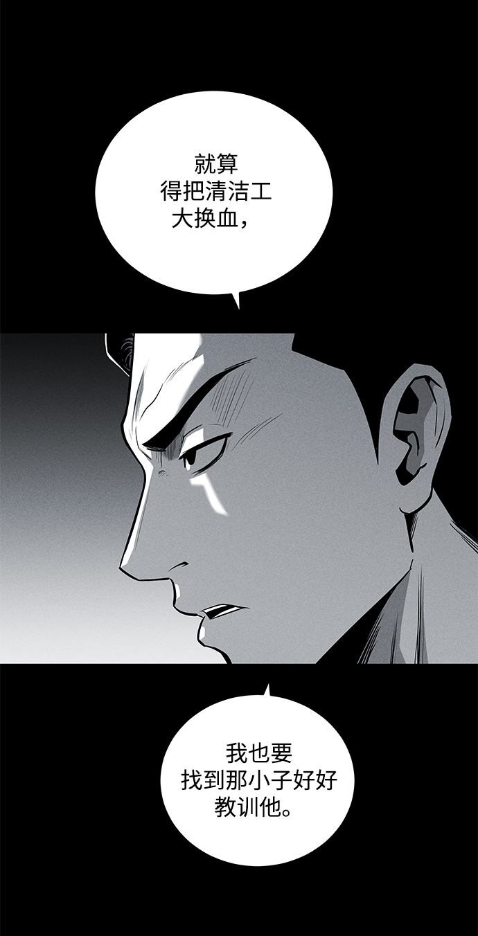 第60话28
