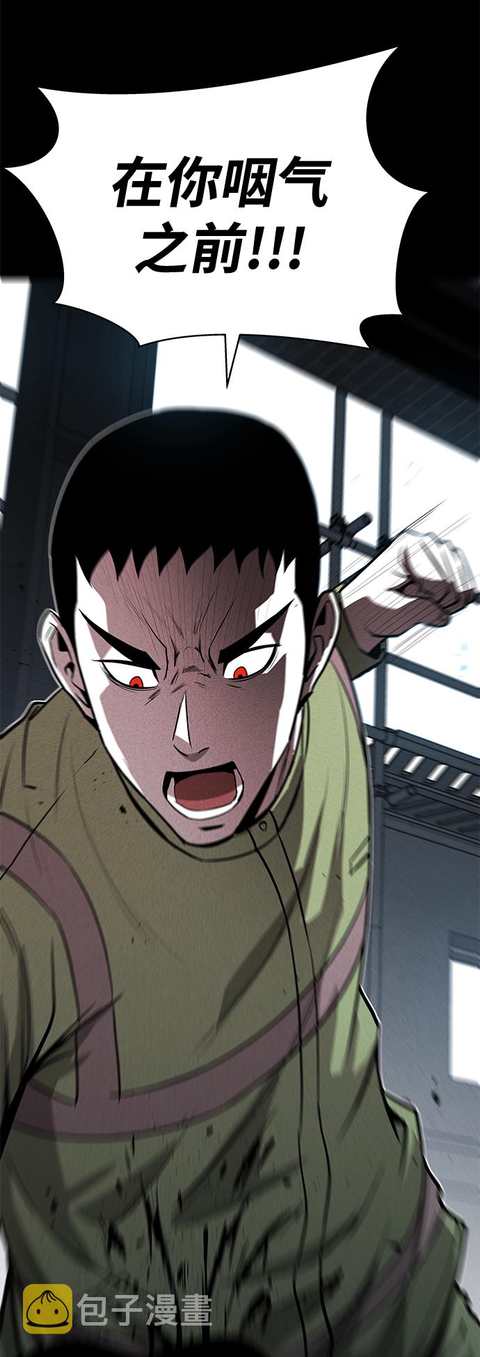 第41话68