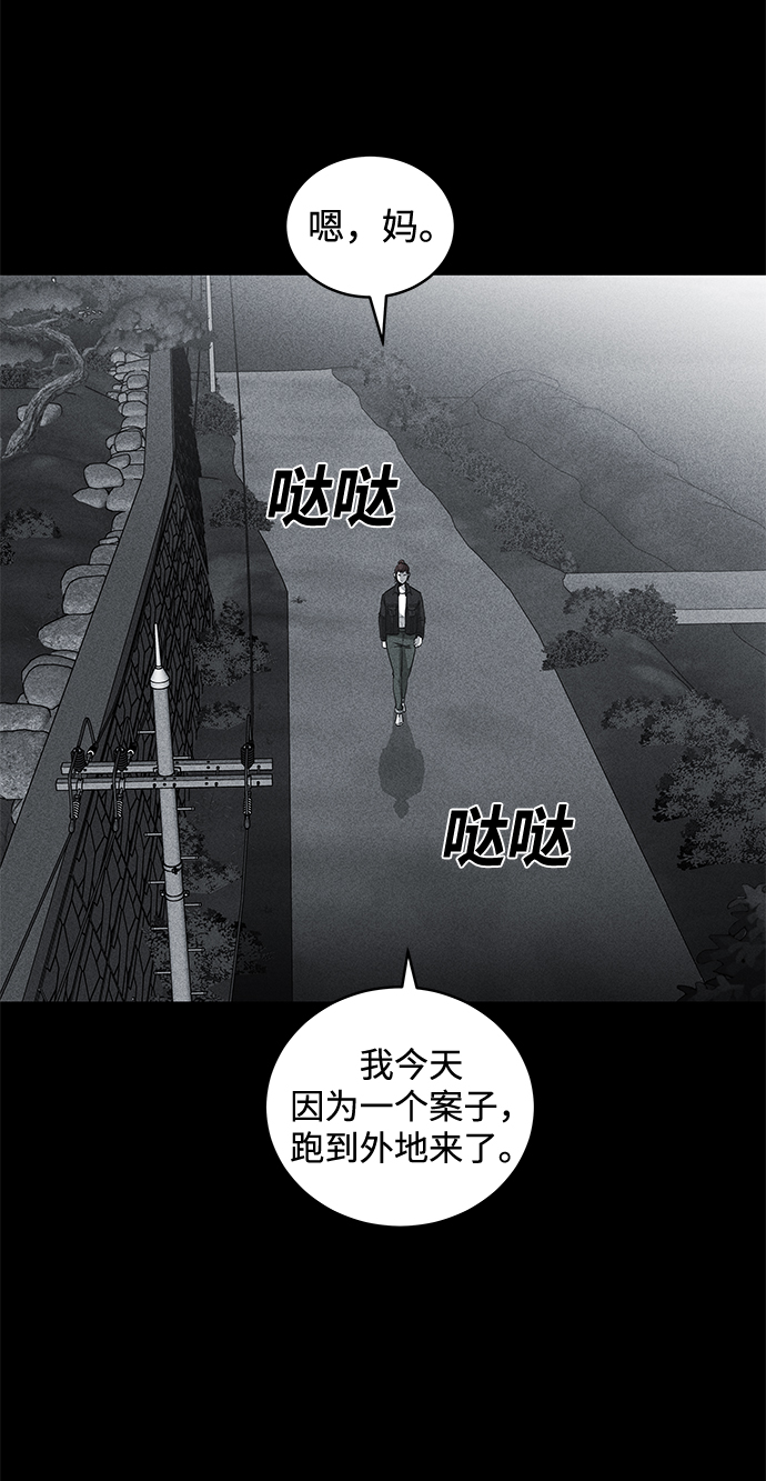 第48话3