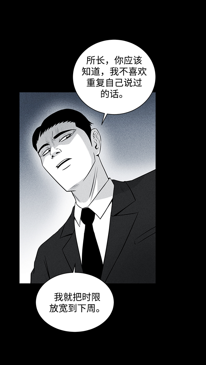 第6话23