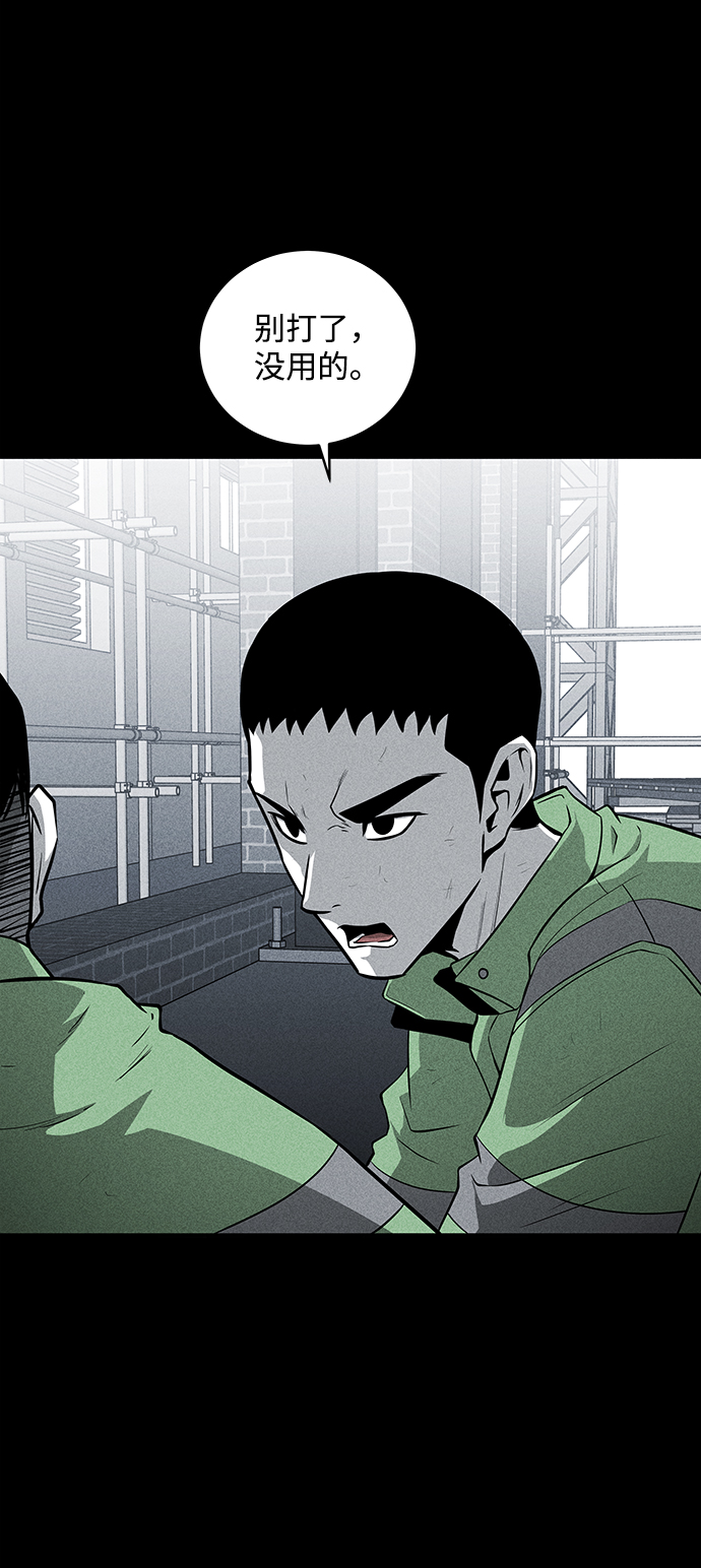 第40话28