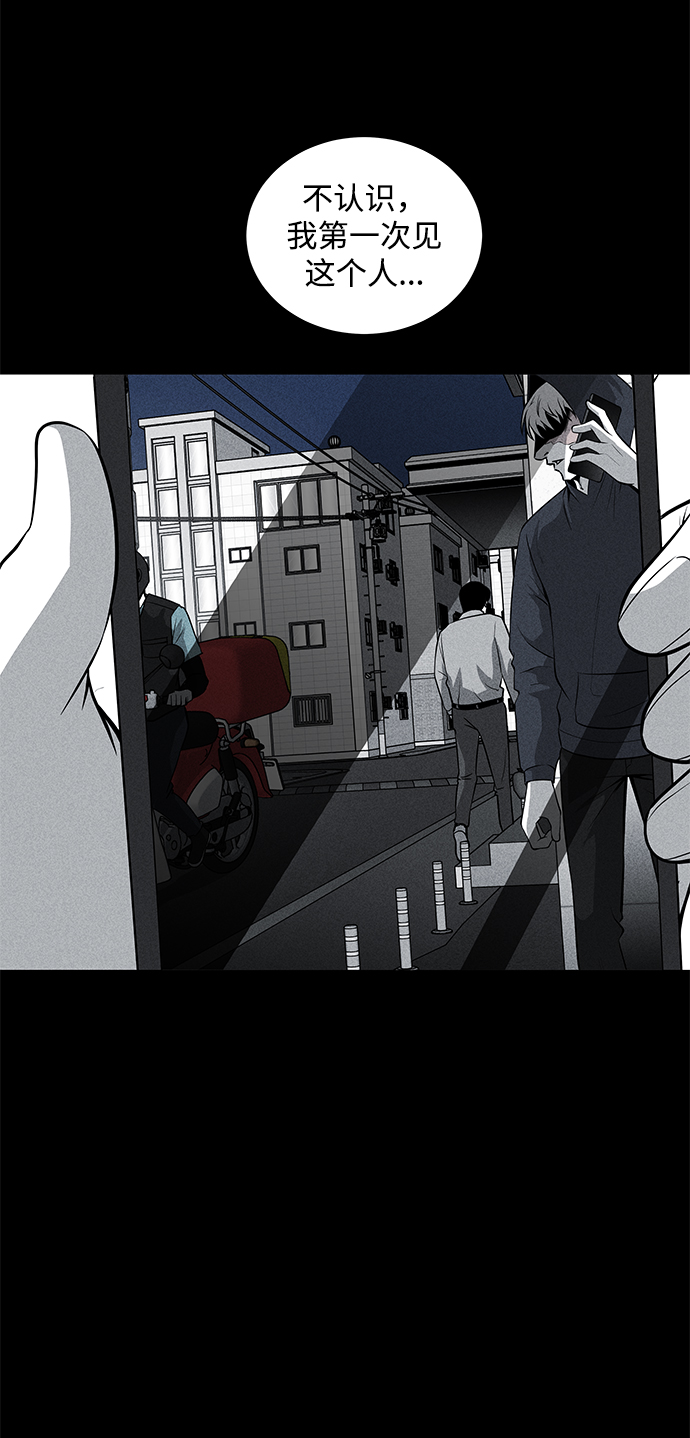 第42话3