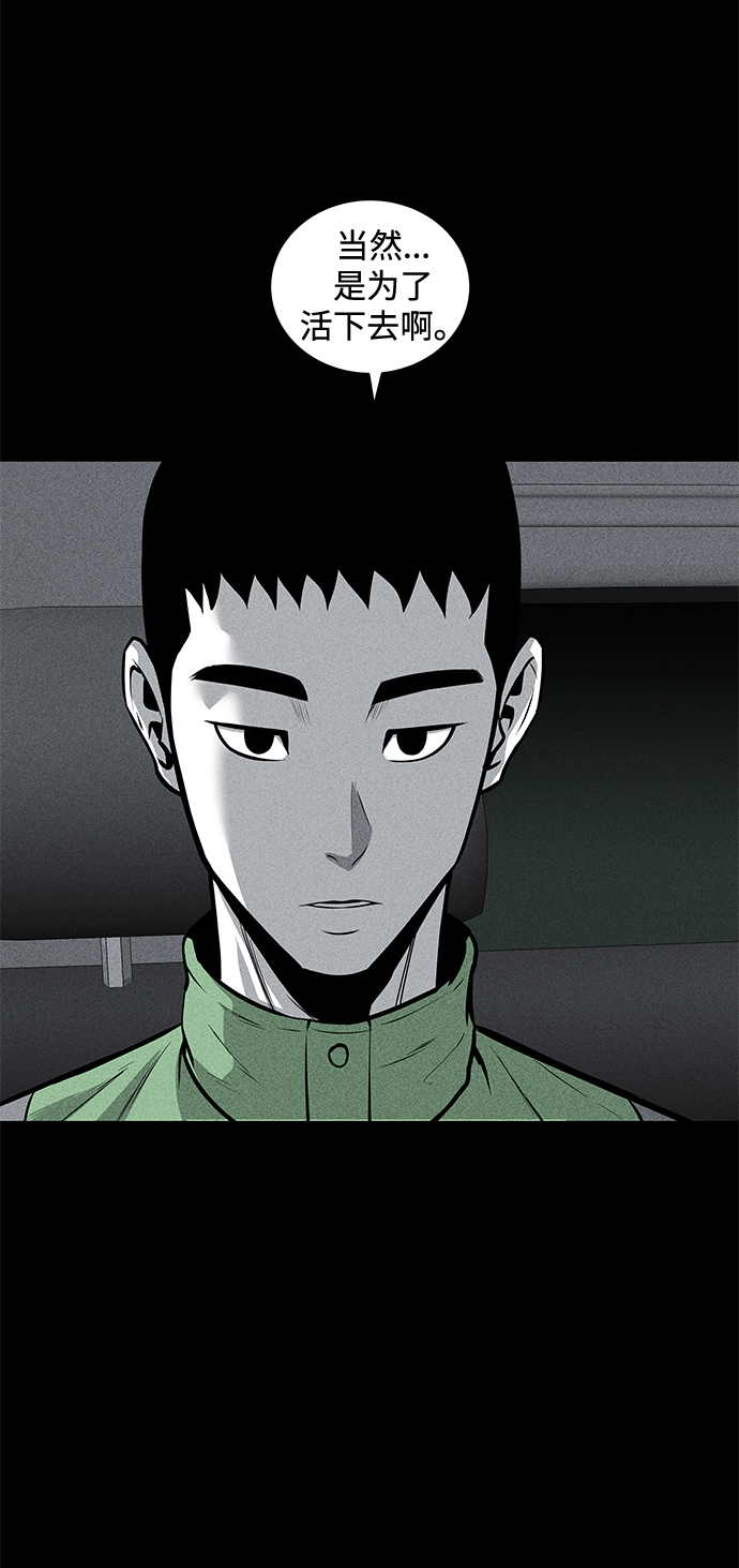 第48话30