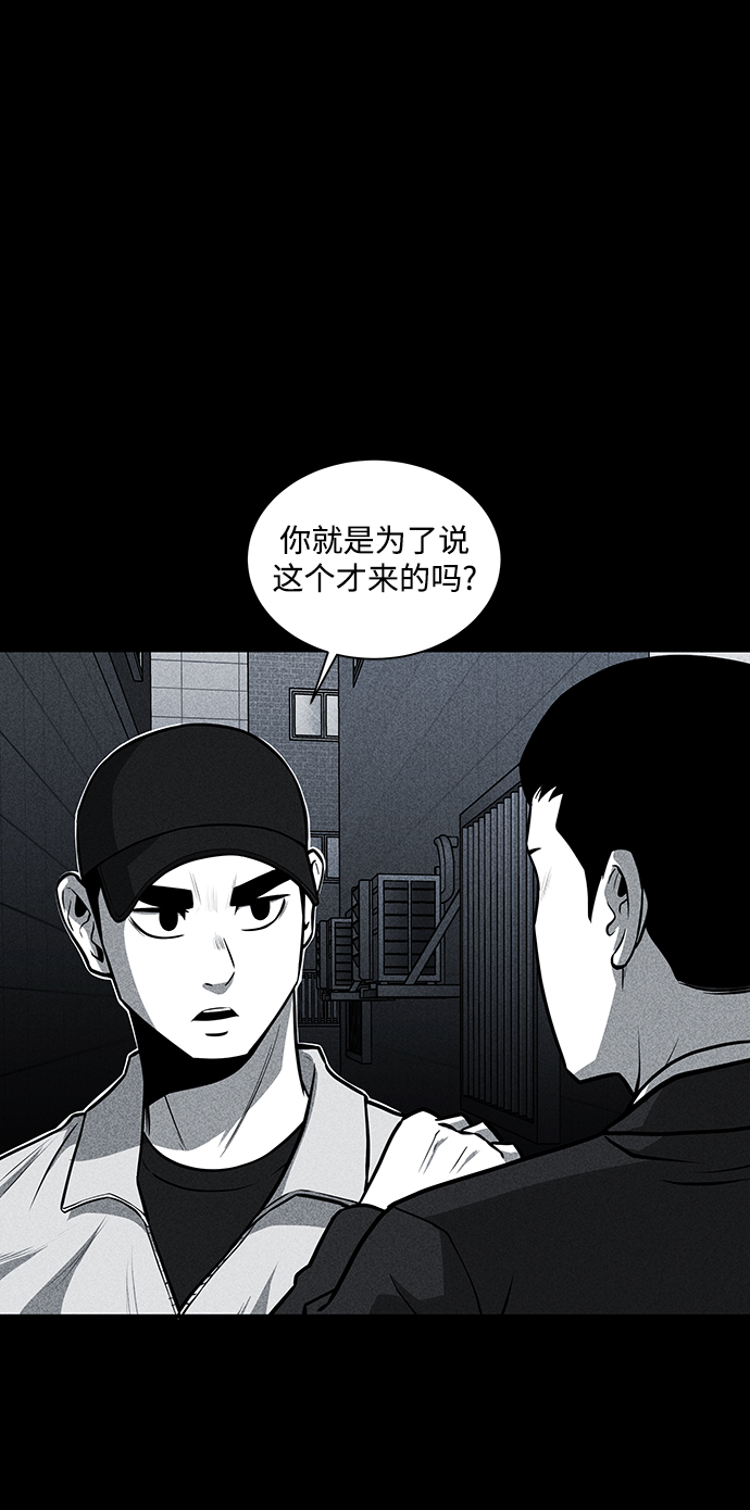 第23话36