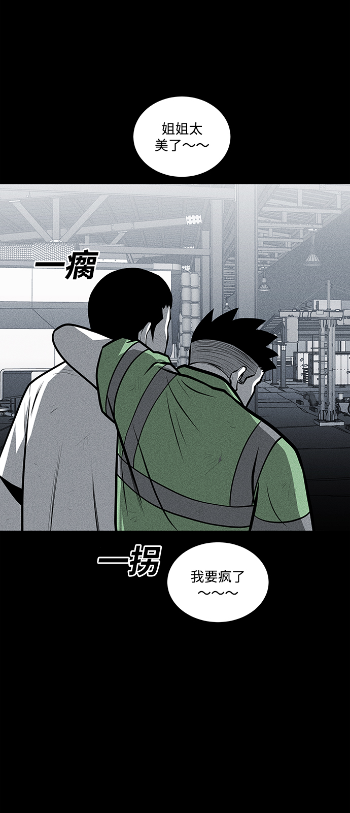 第28话54