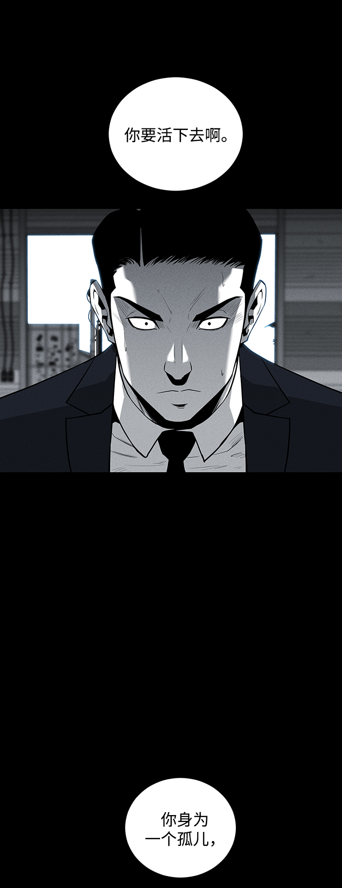 第59话50