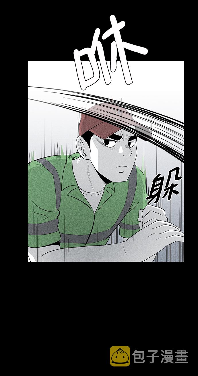 第9话61