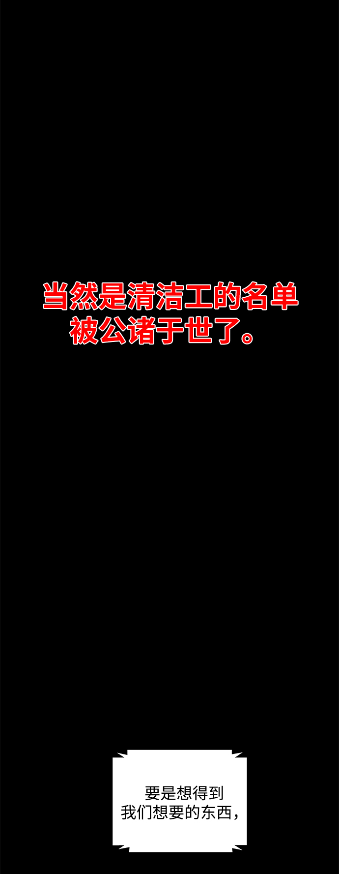 第55话62