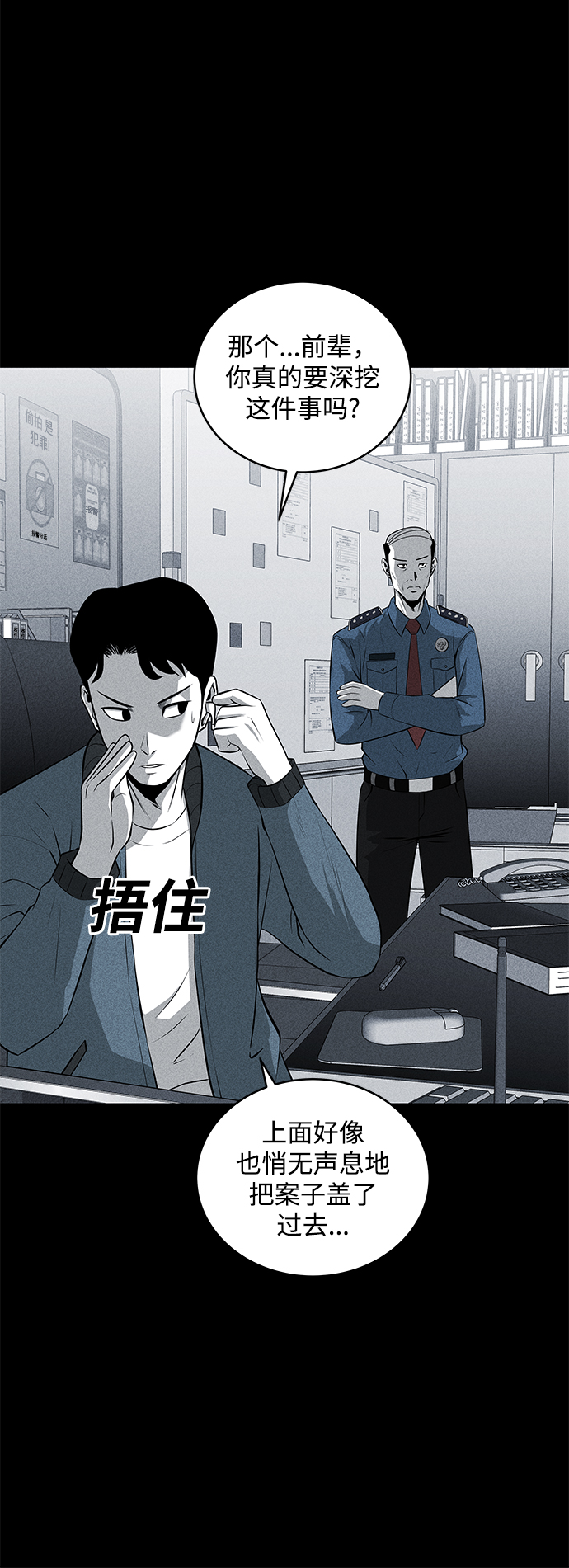第42话38