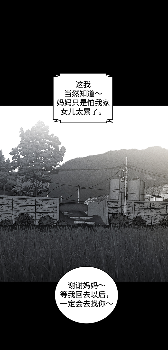 第48话9