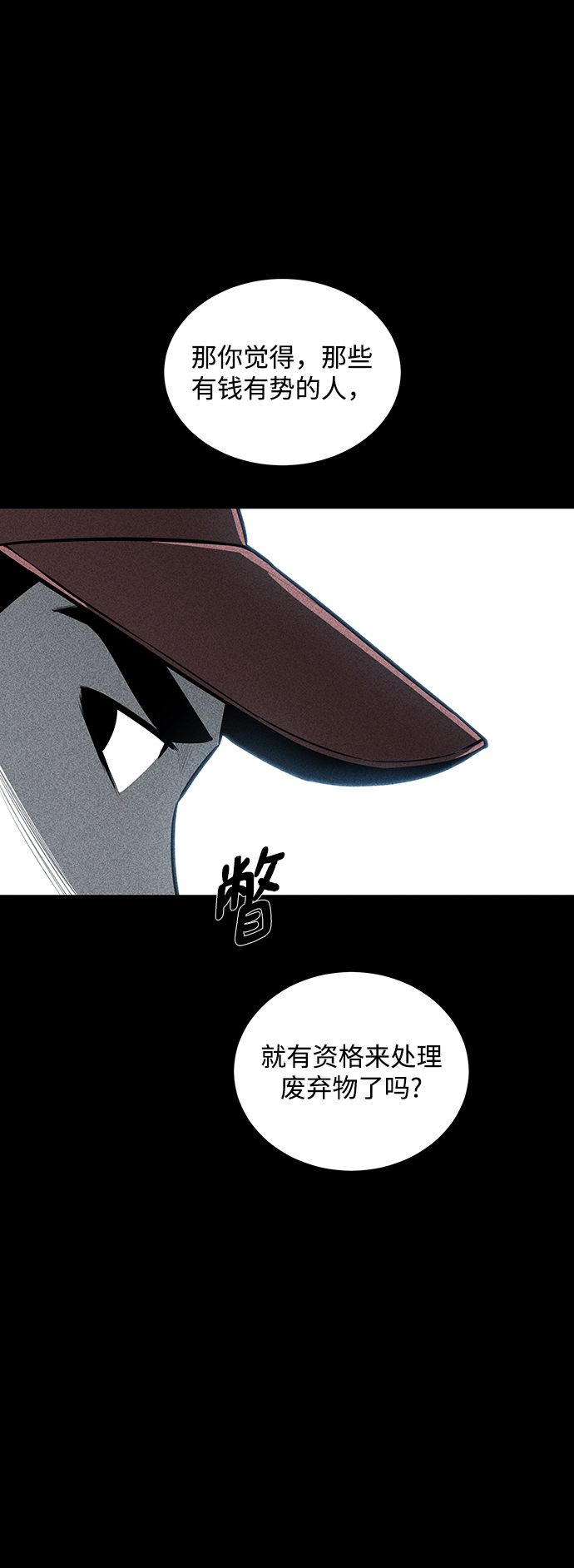 第22话10