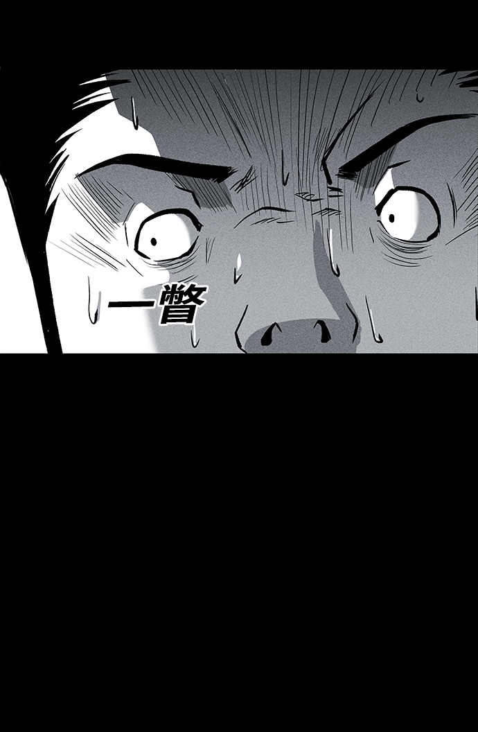 第52话4