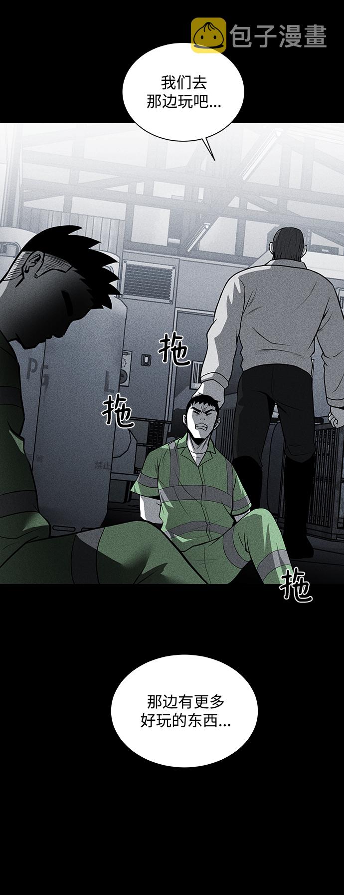 第25话10