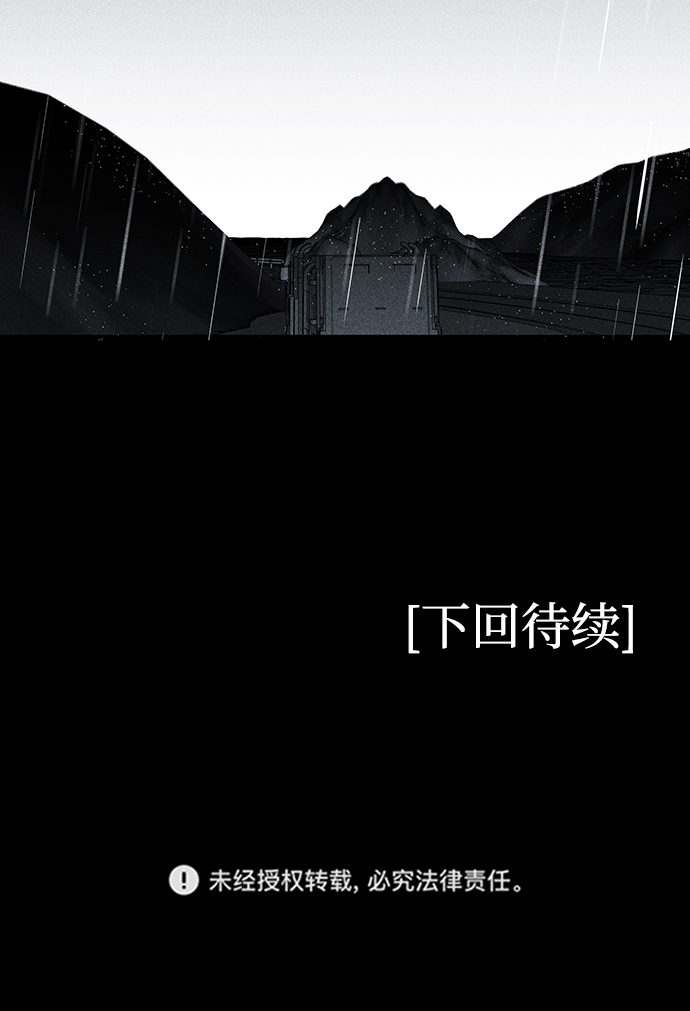 第23话84