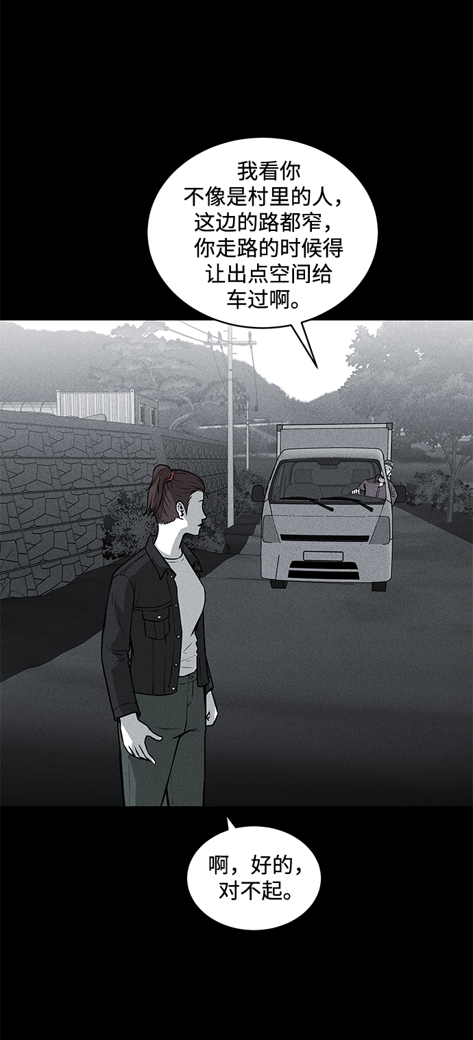 第48话17
