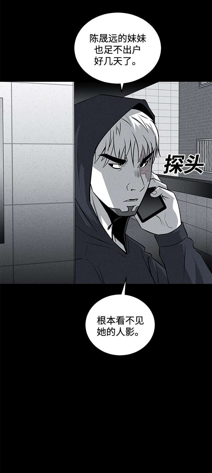 第41话3