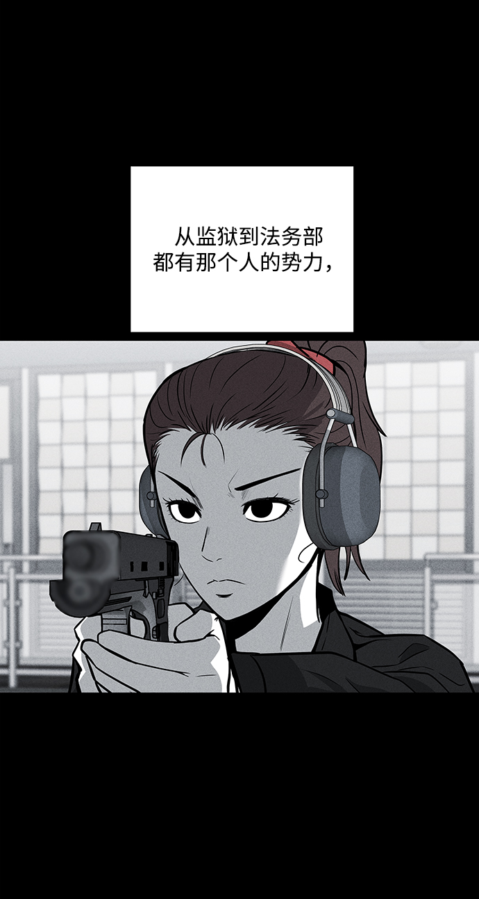 第58话33