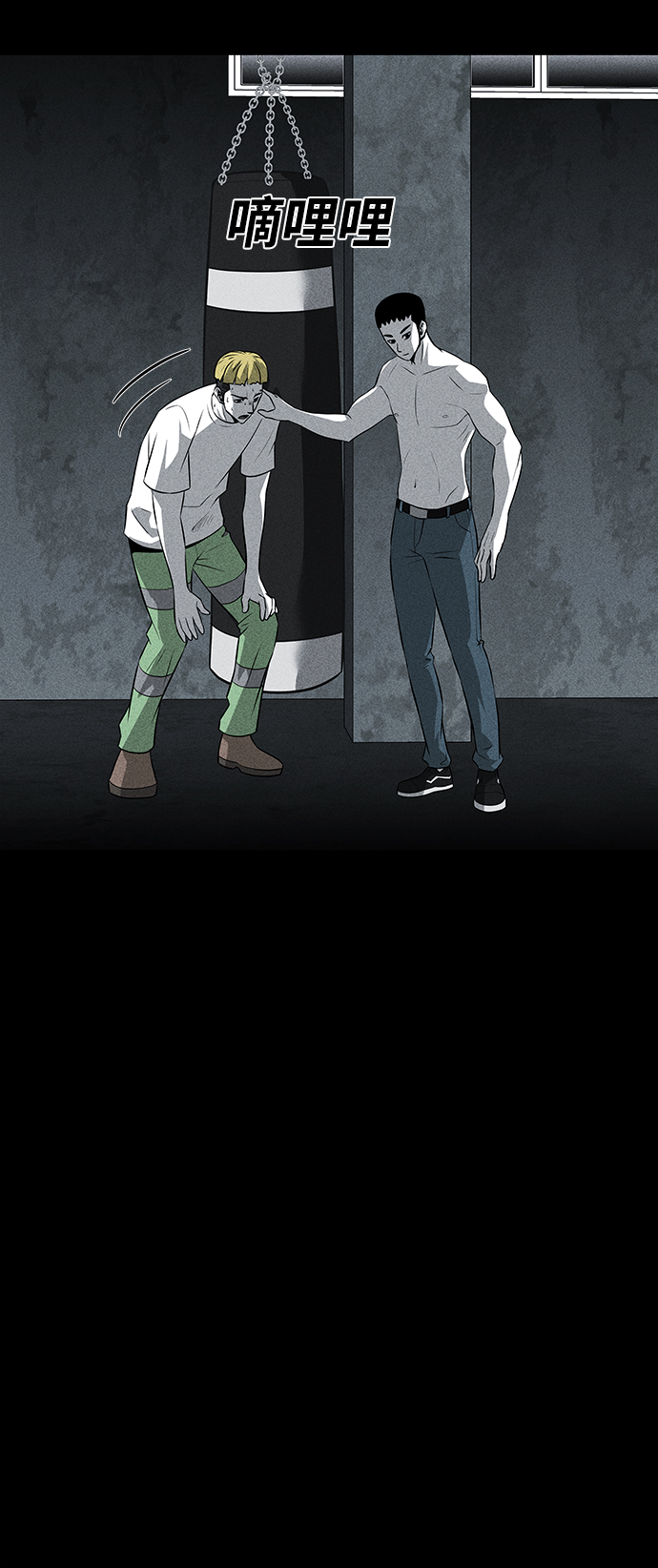 第39话35