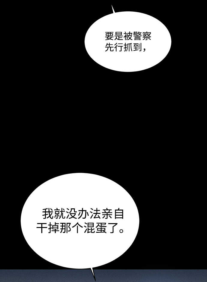 第16话2