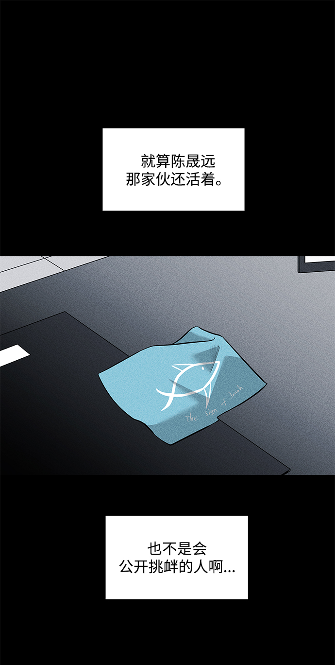 第37话81