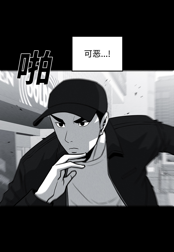 第56话71