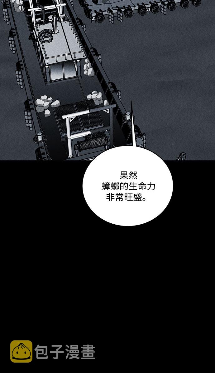 第31话77