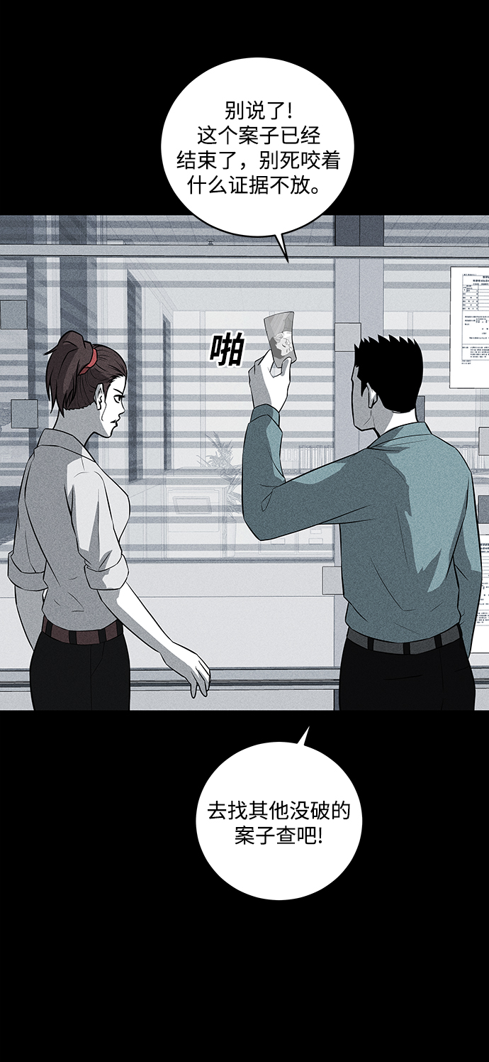 第35话51