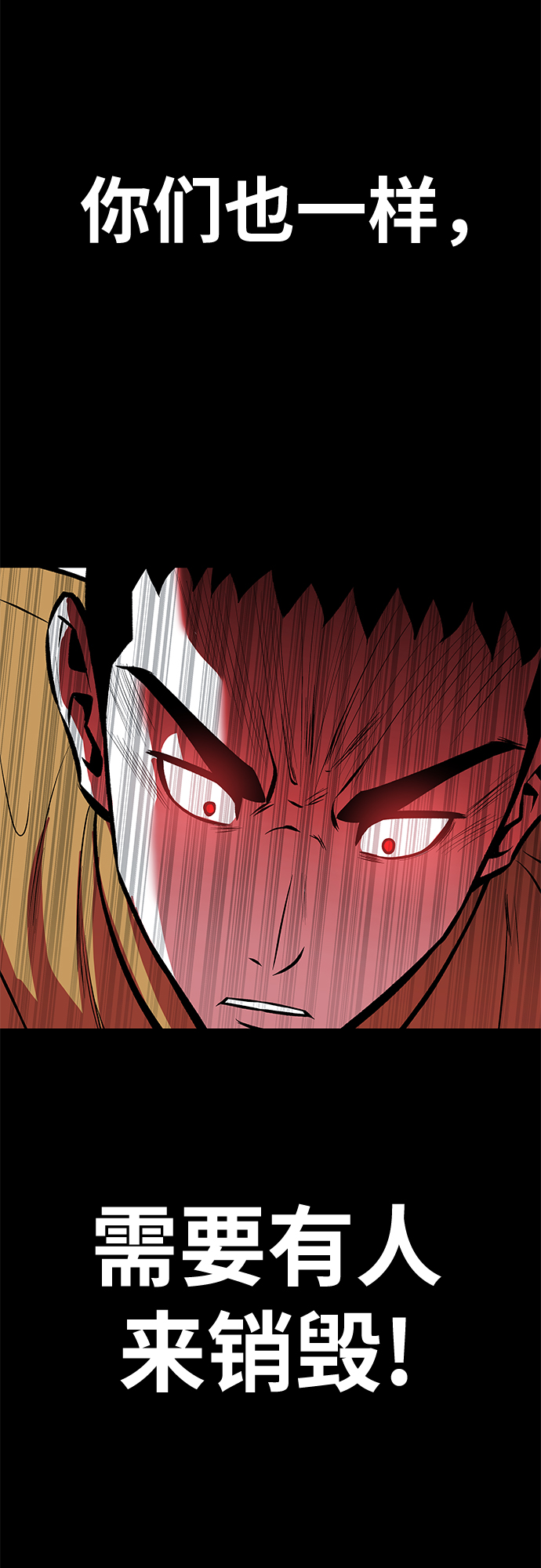 第46话68