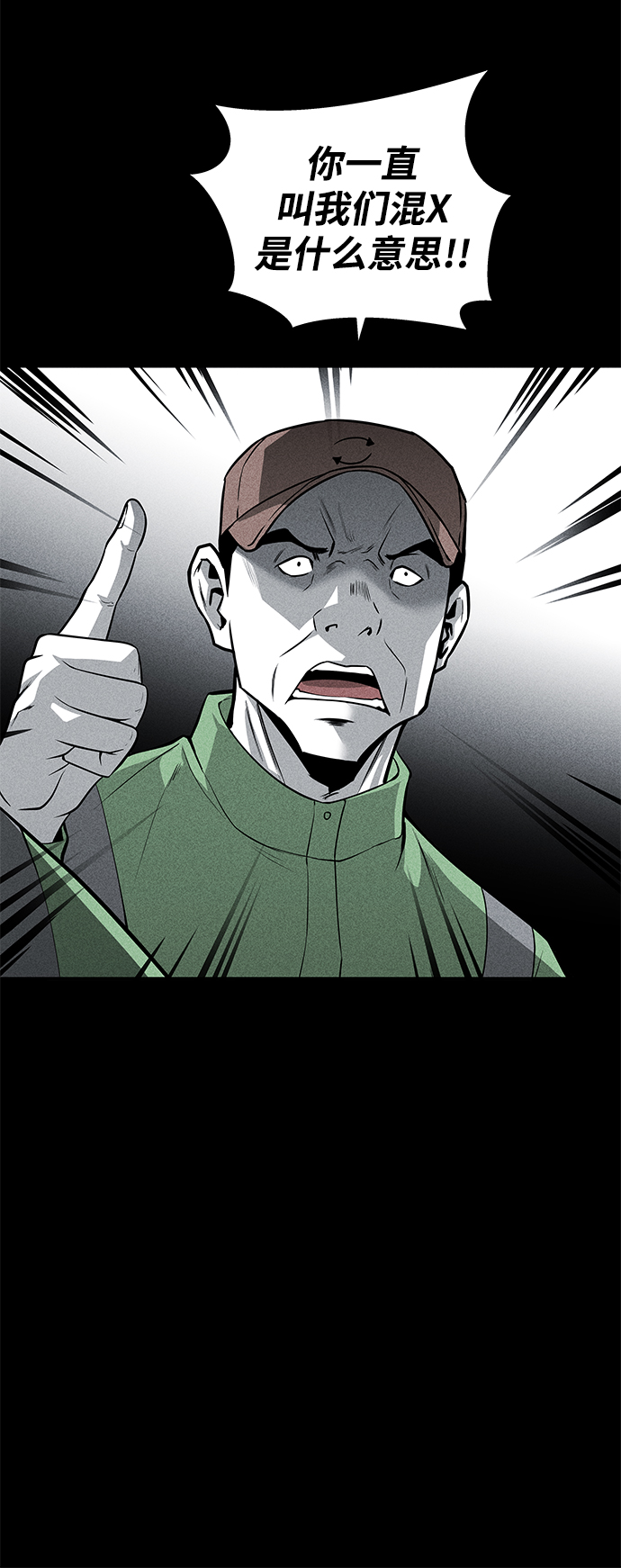 第40话47