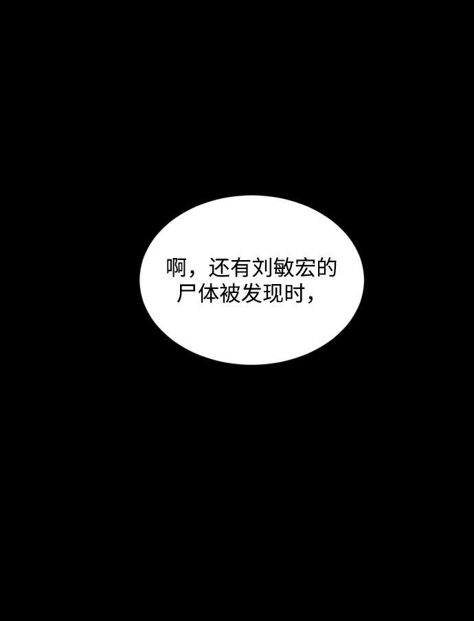 第16话17