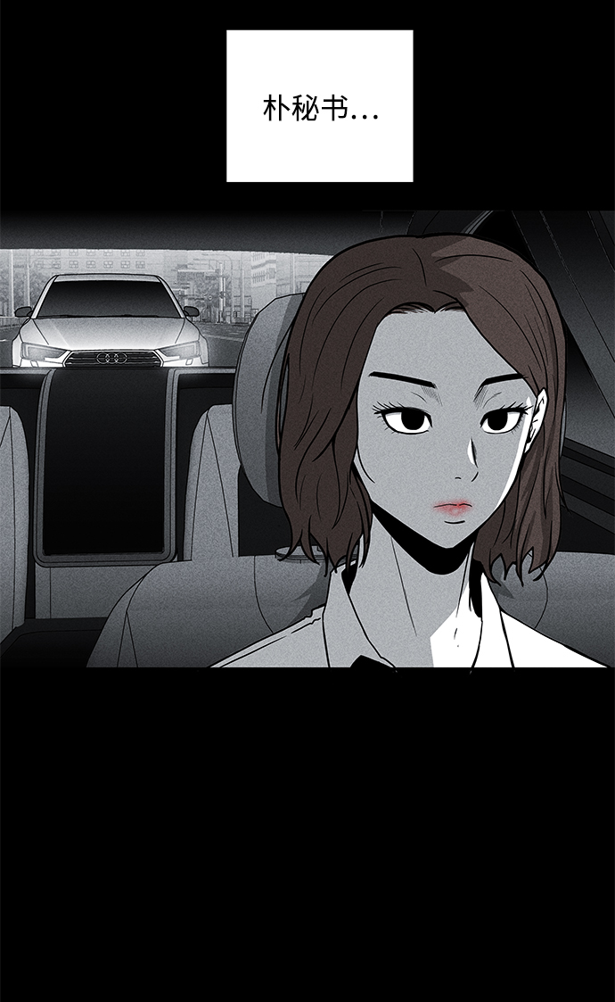 第57话55
