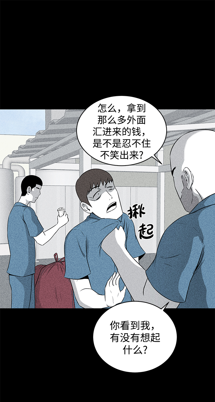第4话7