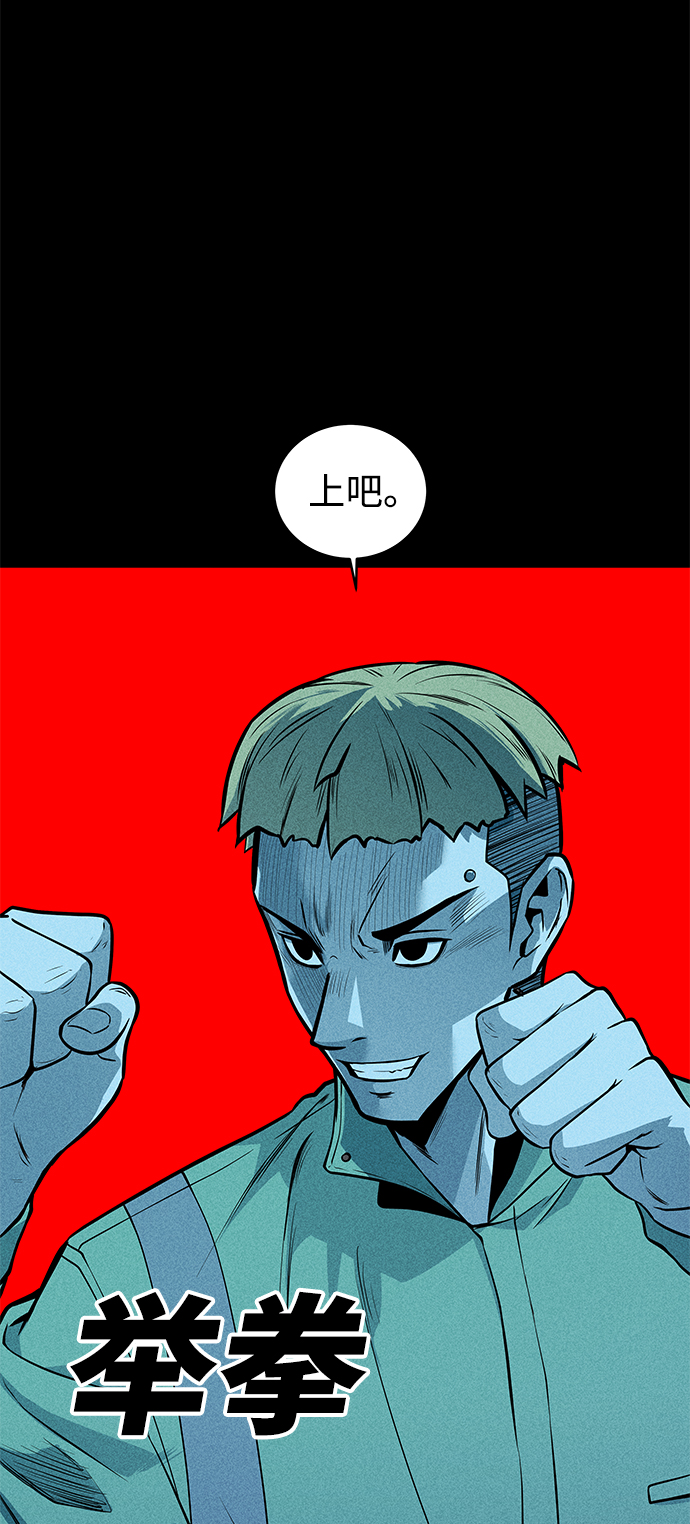 第40话44