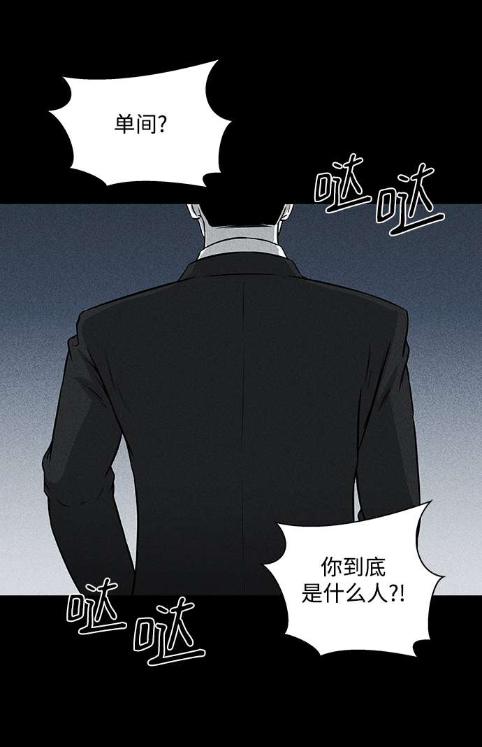 第6话88