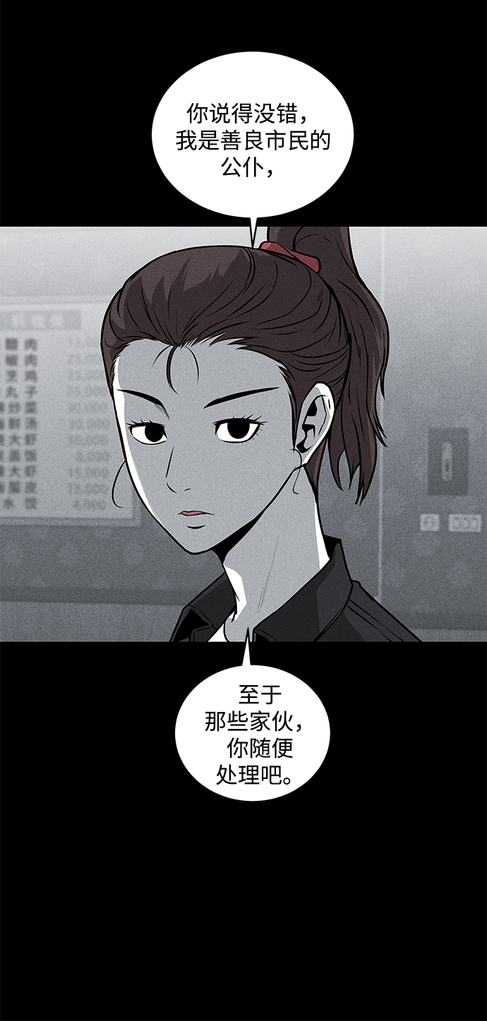 第49话45