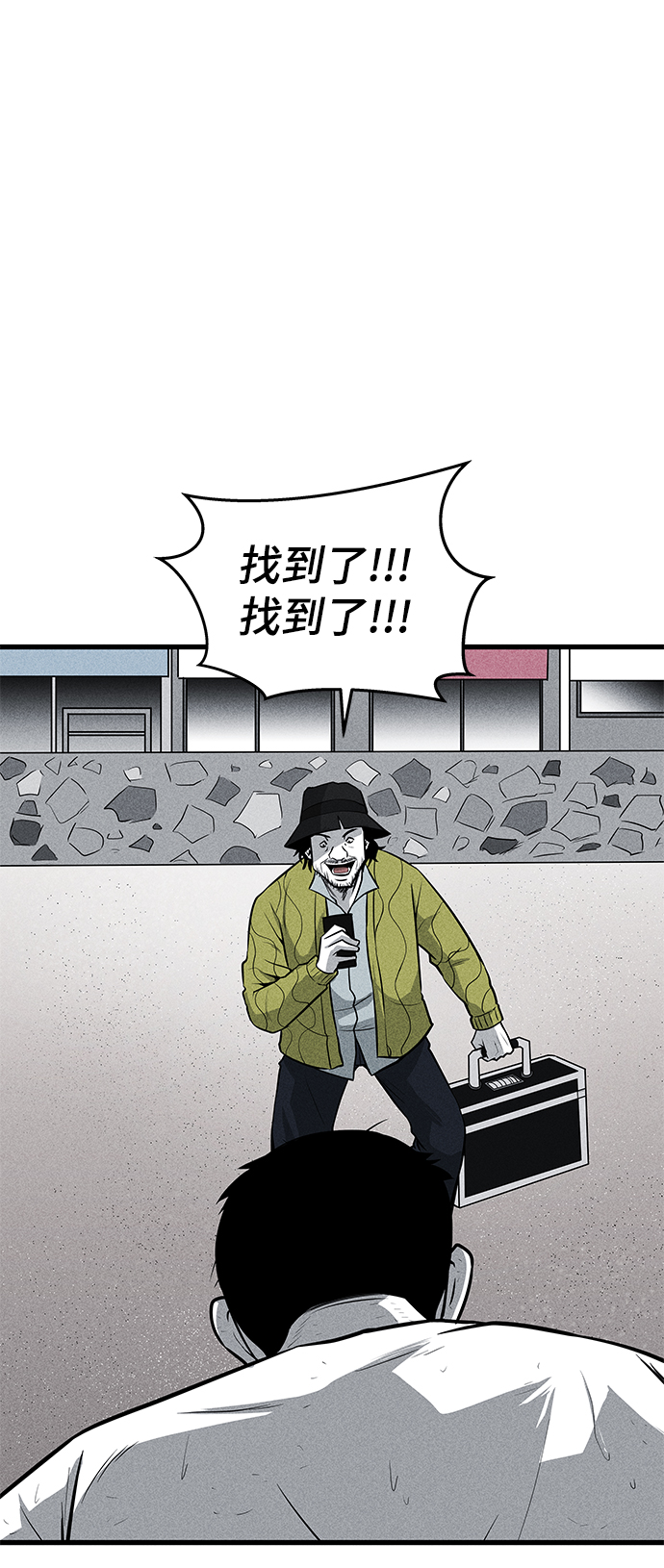 第37话6