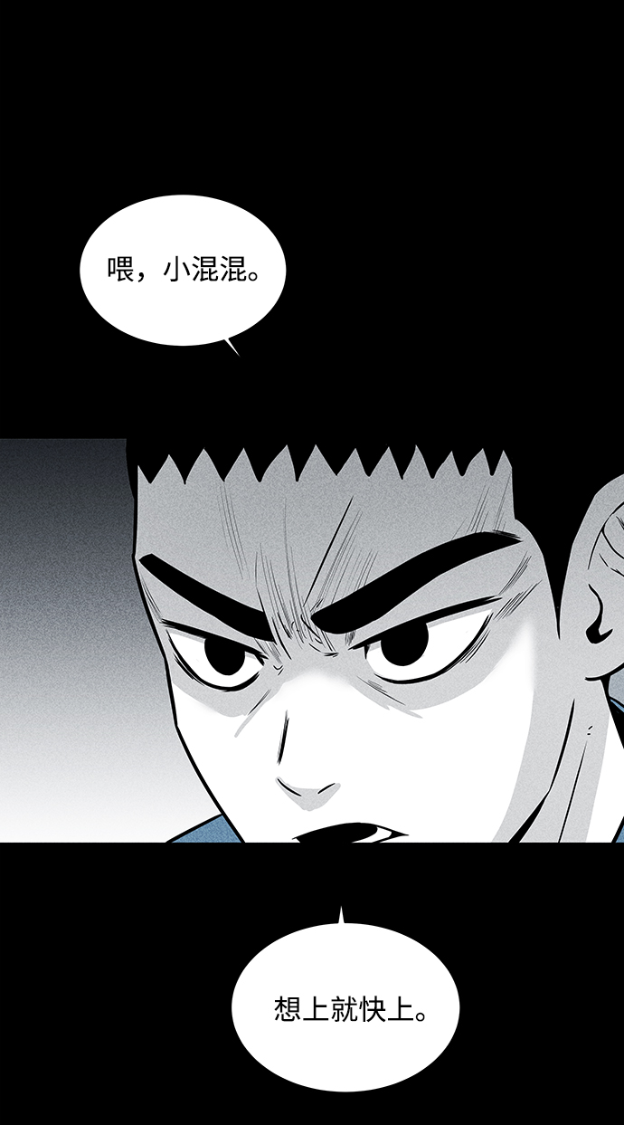 第6话32