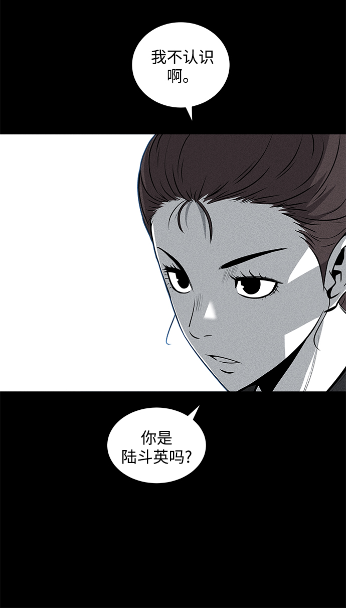 第49话5
