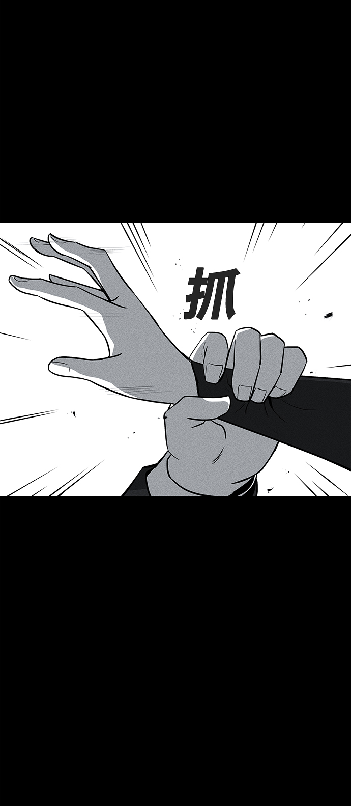 第44话35