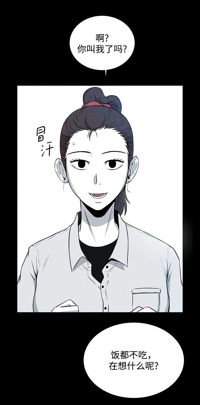 第17话64