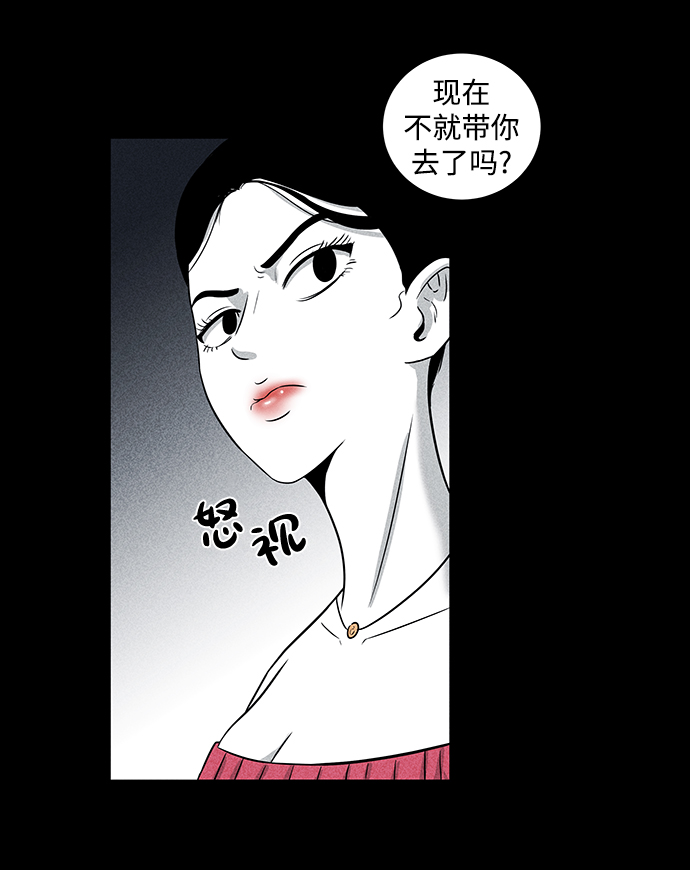 第2话40