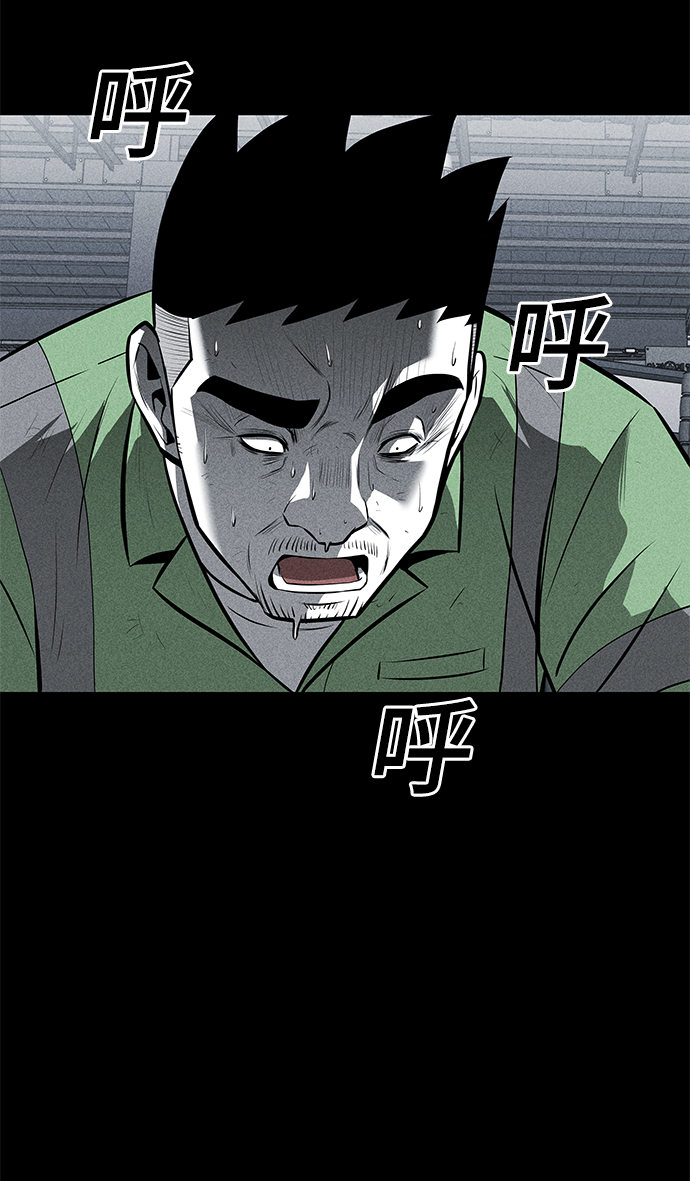 第29话16