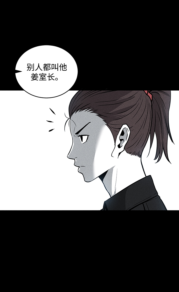 第54话39