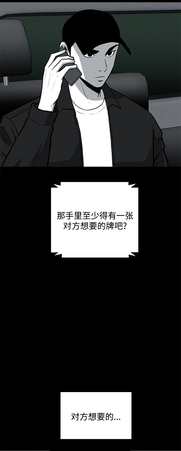 第55话63
